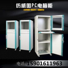 计算机 数字时代的核心引擎