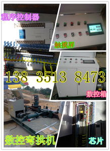 电脑控制系统弯拱机选购指南 价格、厂家与图片解析