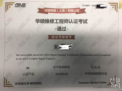 与卖家aewi交易M7I主板的全过程——一次值得深思的经验